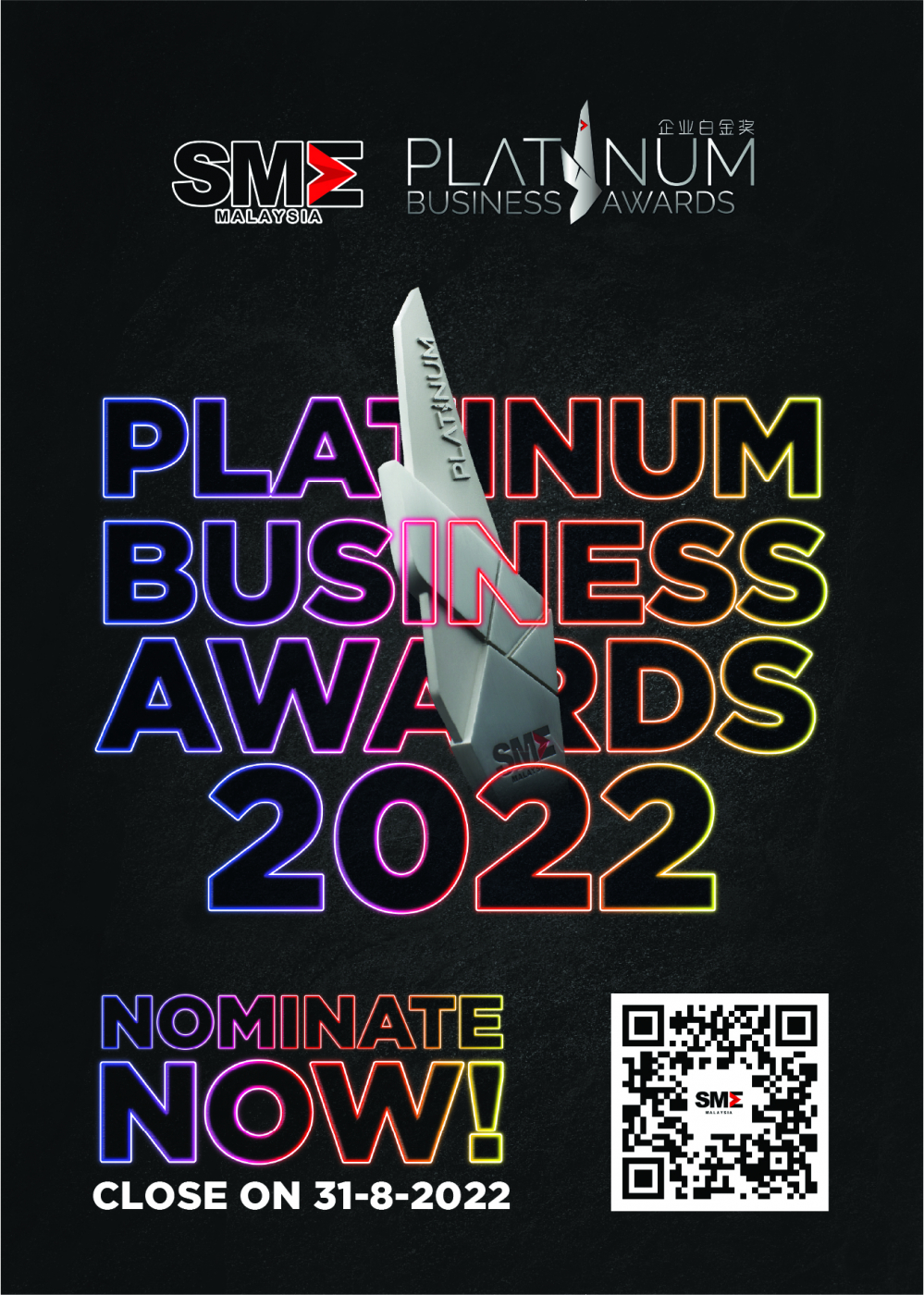 Platinum Business Awards 2022