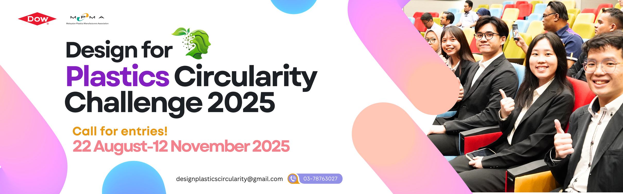 Design for Circularity Challenge 2025