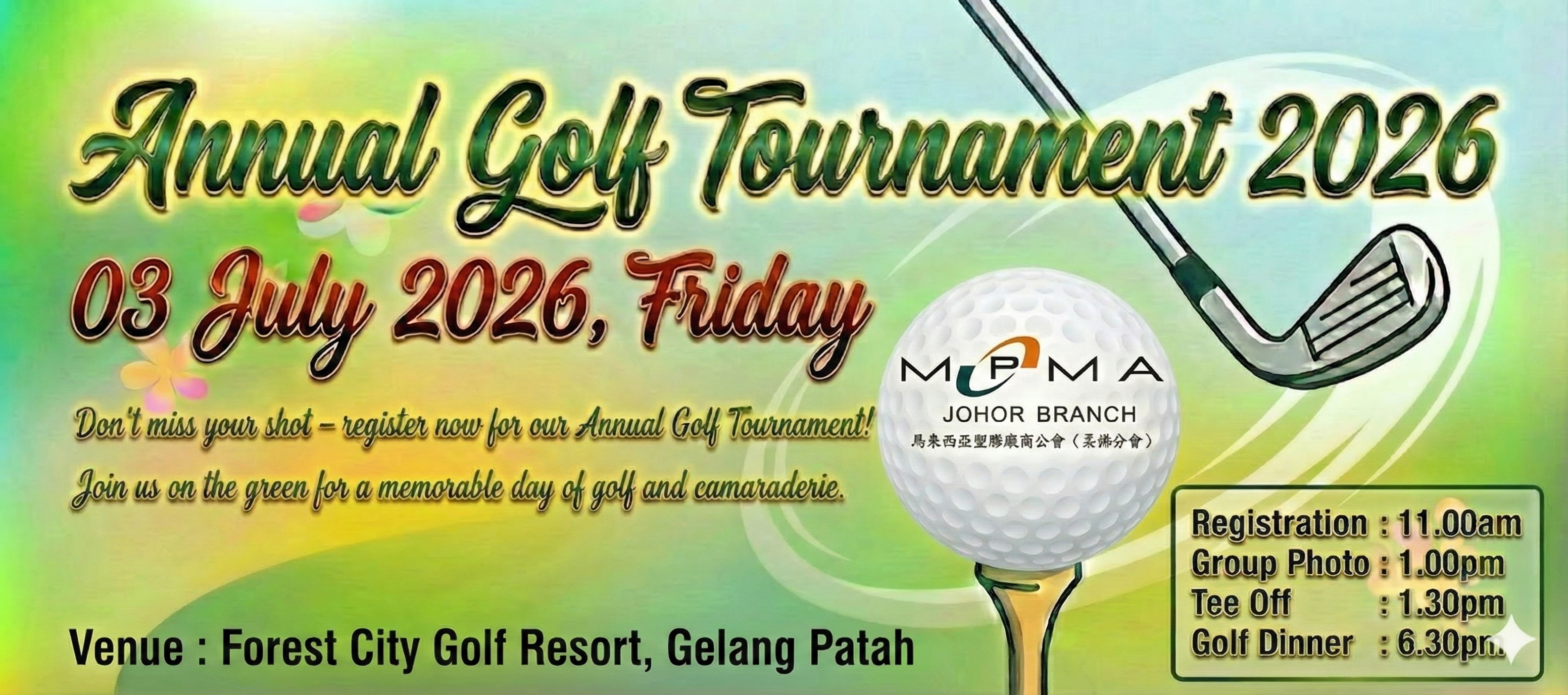golf banner v2