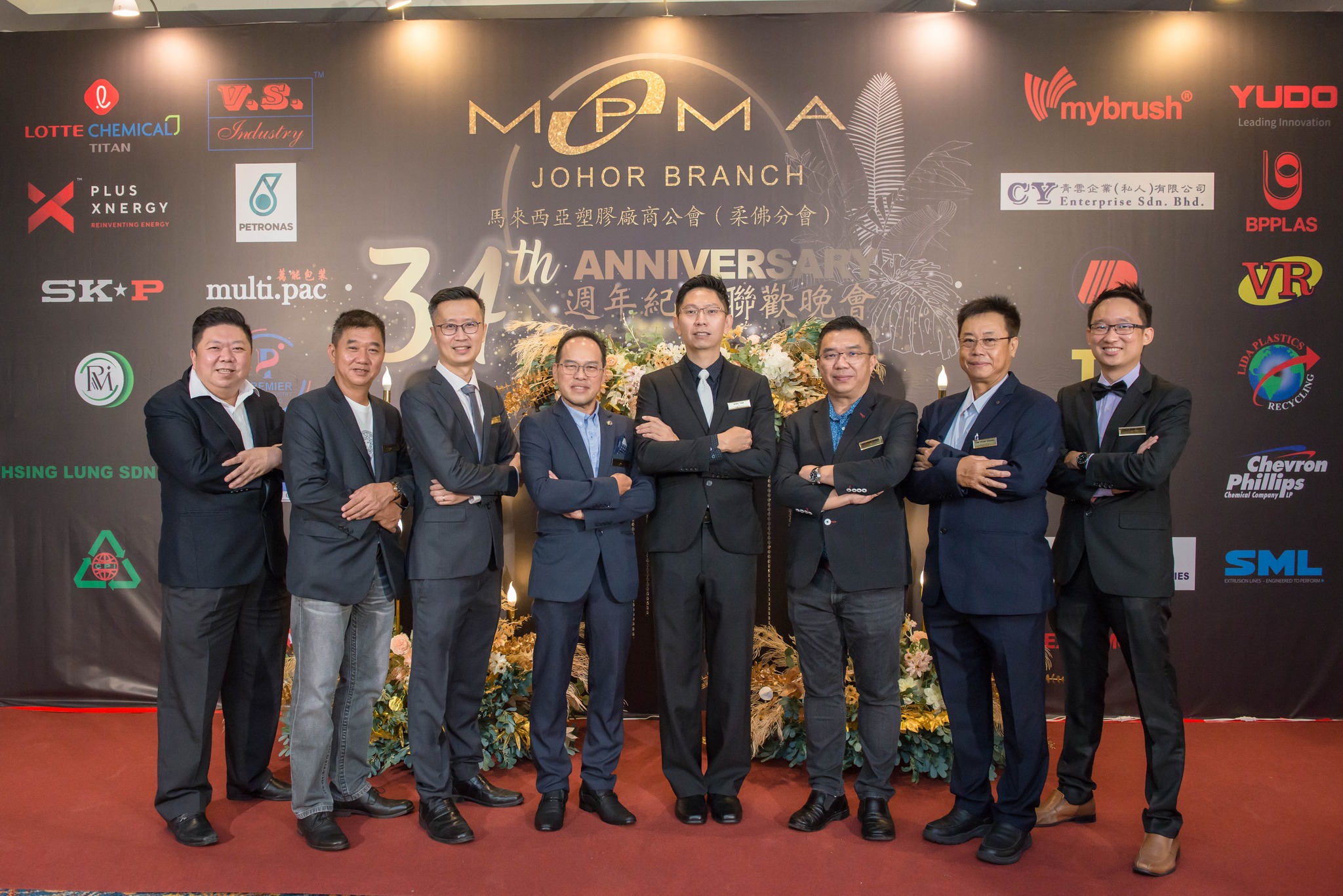 MPMA Johor Branch - 34th Anniversary Celebration